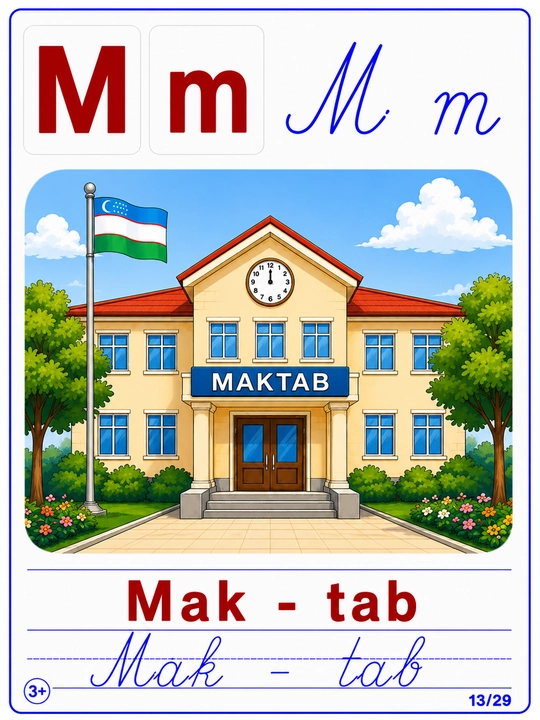 Yangi o‘zbek alifbosi — bolalar uchun kartochkalar, Harf, rasm va yozuv mashqi, 3+ yosh