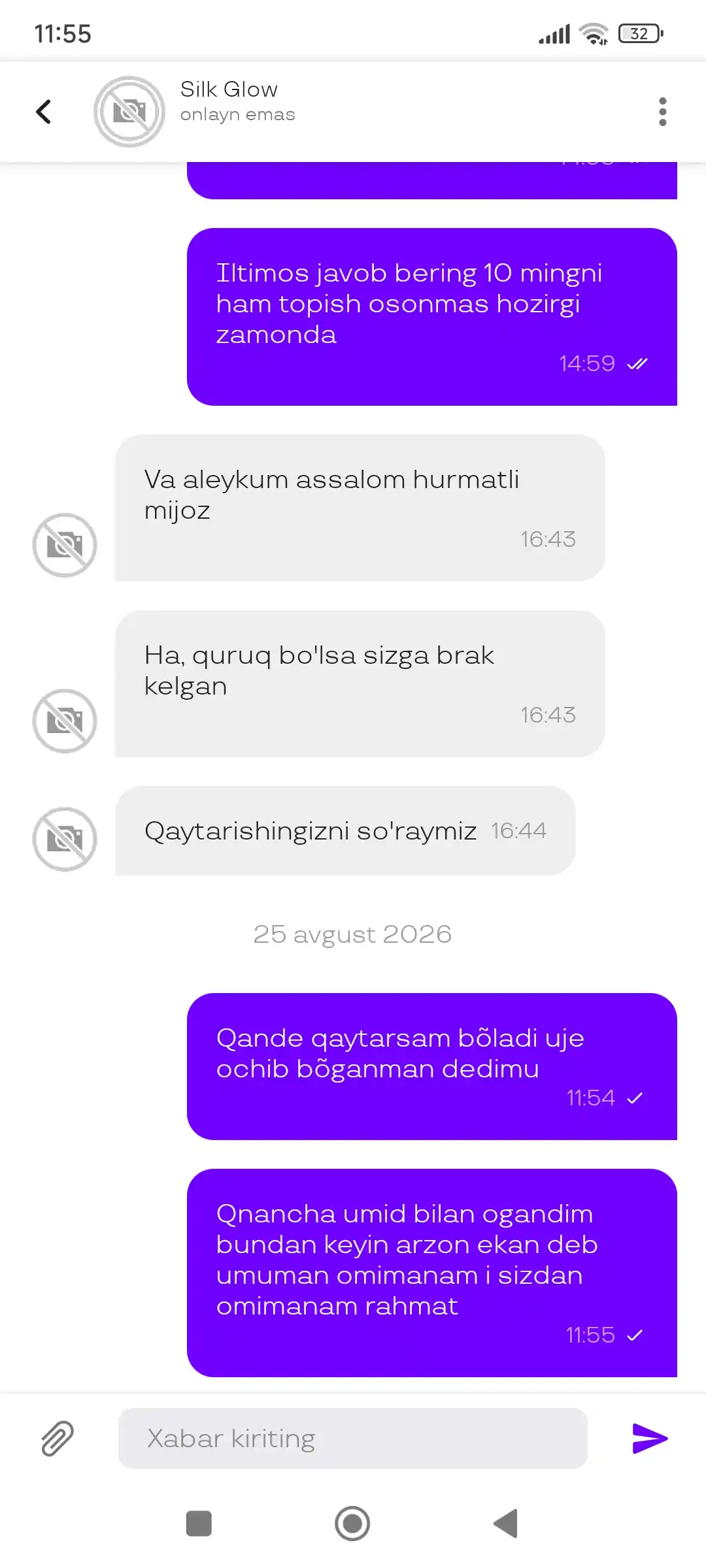 Гелевые патчи для глаз, 20 шт, увлажнение и уход против отёков и тёмных кругов
