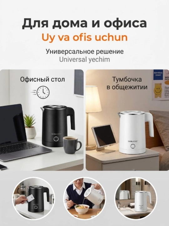 Elektr choynak, 0,5 L, 600 Vt, ixcham sayohat choynak