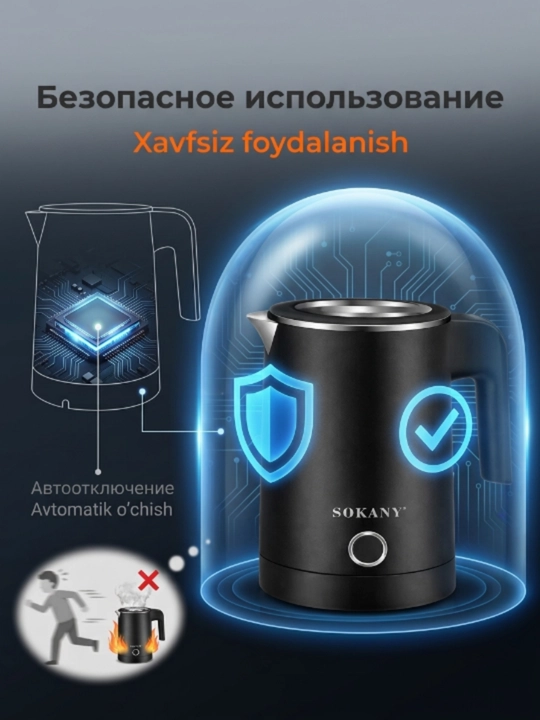 Elektr choynak, 0,5 L, 600 Vt, ixcham sayohat choynak