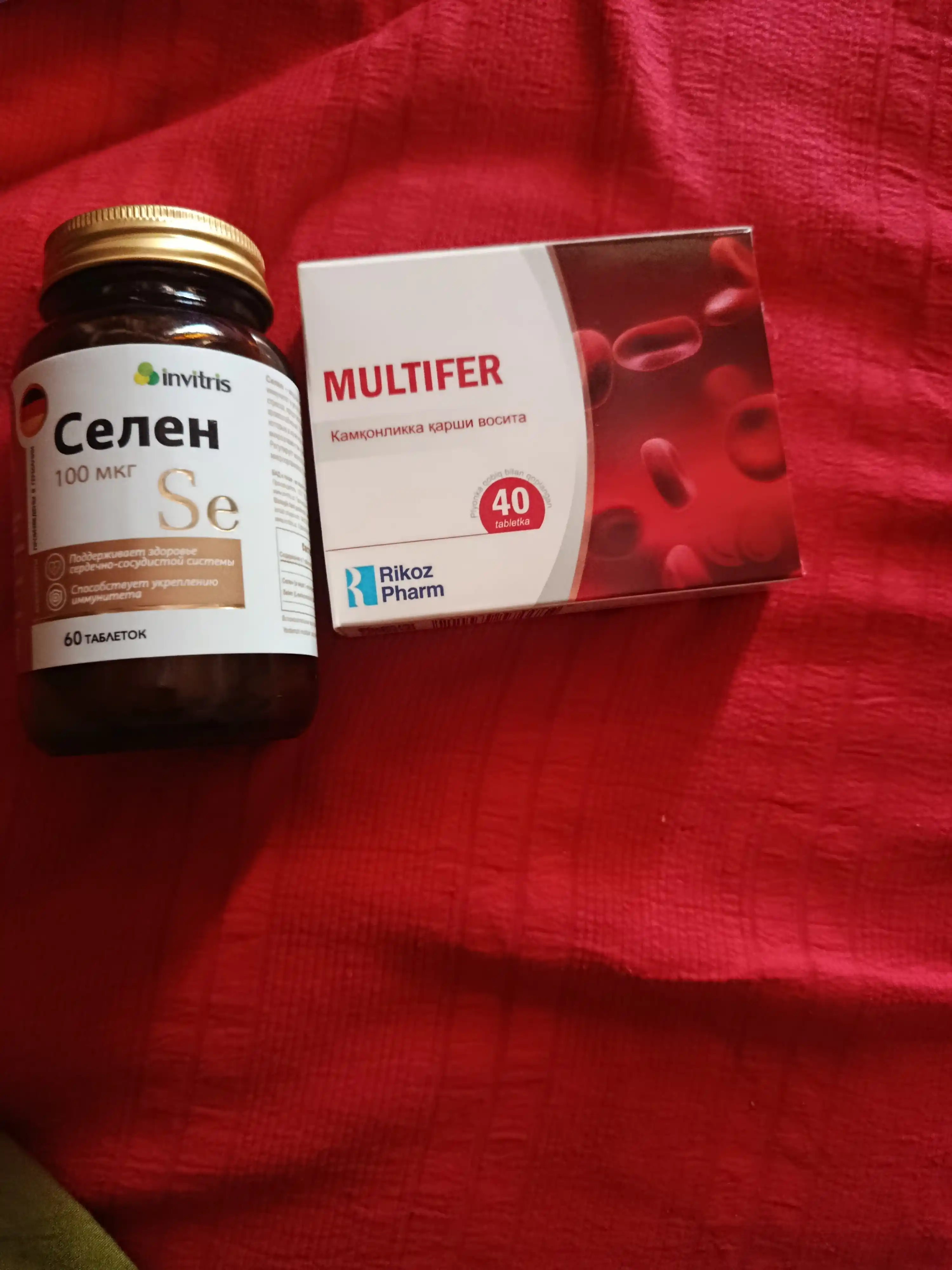 Витамины для анемии, железа и гемоглобина, фолиевая кислота и B12, Multifer, 40 таблеток