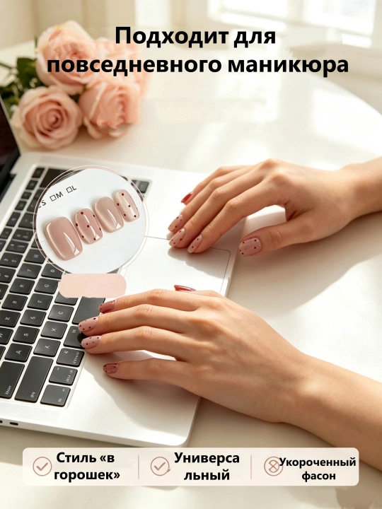 Nuqtali mushuk ko‘zi tirnoqlari – romantik dizayn, ayollar uchun, qo‘lda ishlangan