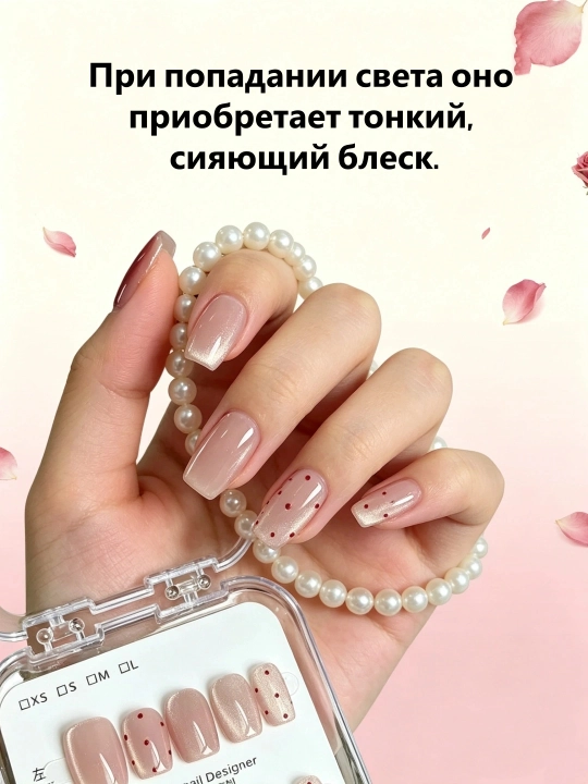 Nuqtali mushuk ko‘zi tirnoqlari – romantik dizayn, ayollar uchun, qo‘lda ishlangan
