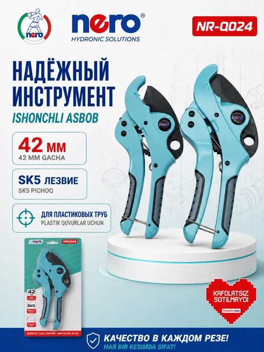 Nero NR-Q024 plastik quvurlar uchun truborez, 42 mm gacha, SK5 pichoq