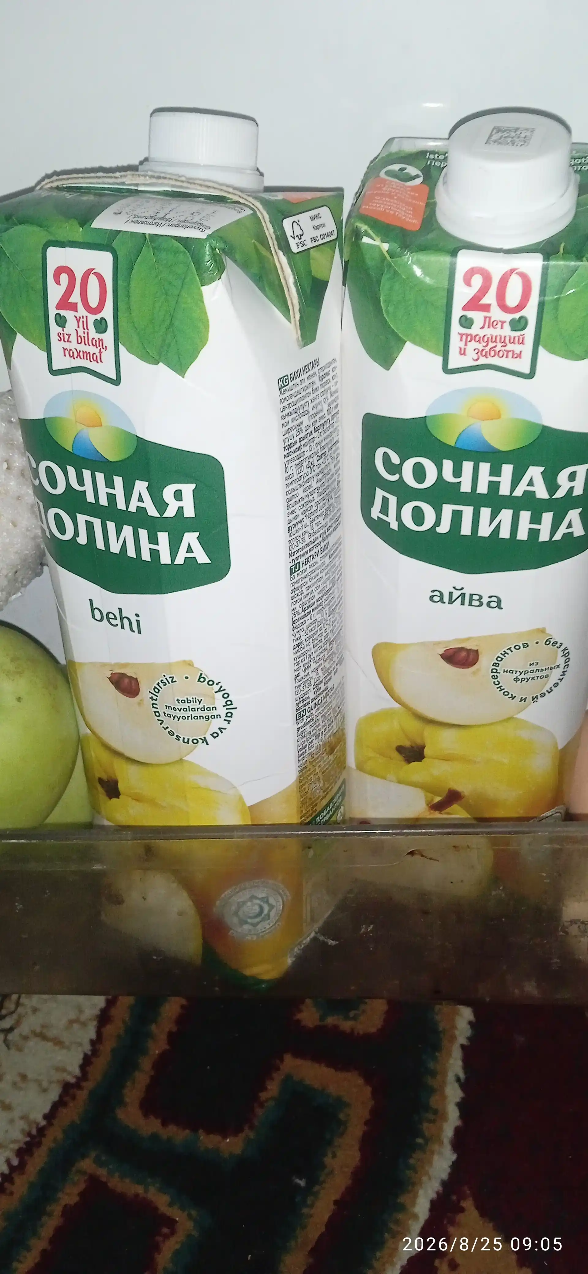 Sochnaya dolina behi 2 dona