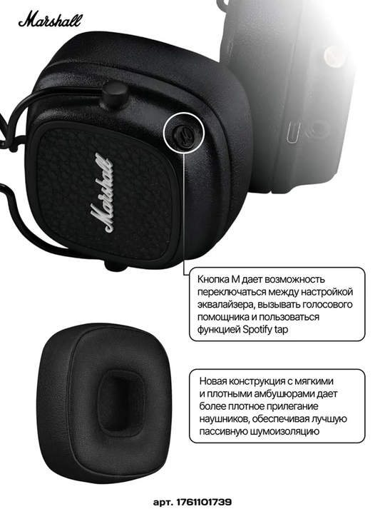 Marshall Major V qora simsiz quloqchinlar va naushniklar