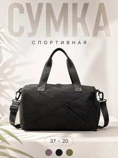 Черный