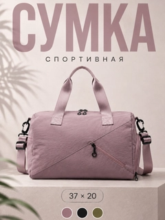 Тёмно-розовый