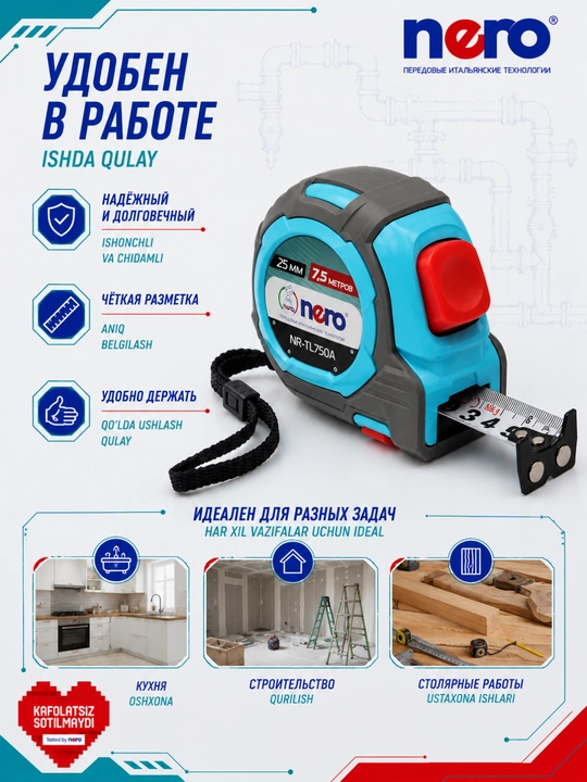 NERO Basic NR-TL750A ruletka, 7,5 metr, lenta eni 25 mm, magnitli ilgak va fiksator
