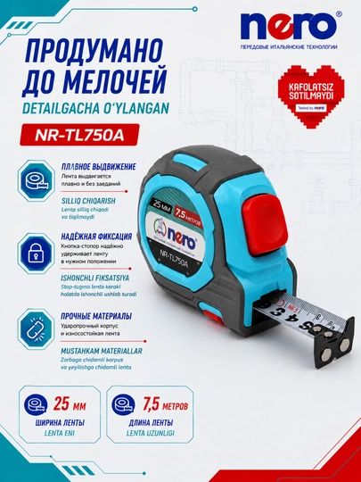 NERO Basic NR-TL750A ruletka, 7,5 metr, lenta eni 25 mm, magnitli ilgak va fiksator