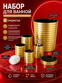 Золотой