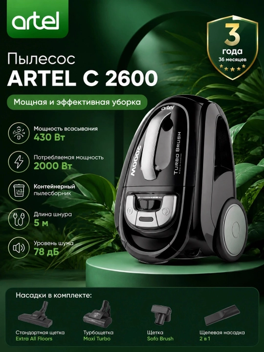 Changyutgich ARTEL C 2600, 2000 Vt, Qora - 