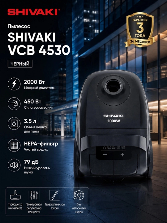 Changyutgich SHIVAKI VCB 4530, Qora - 
