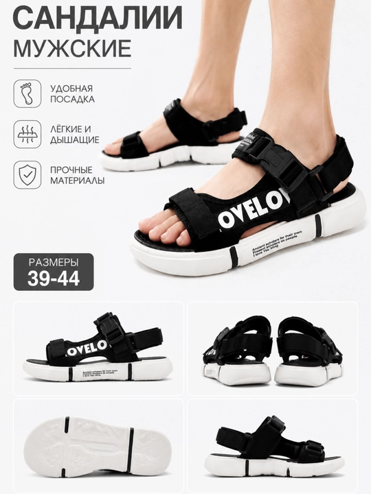 Erkaklar uchun yozgi sandalilar, 39–44 o‘lcham