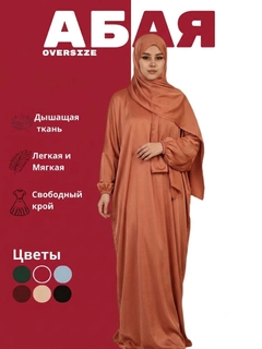 Карамельный