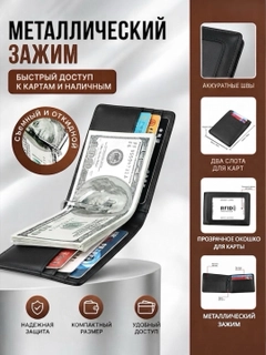 Черный
