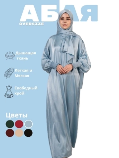 Серый металлик
