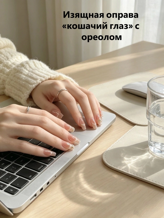 Прозрачный кошачий глаз – естественный вид, сияющий эффект