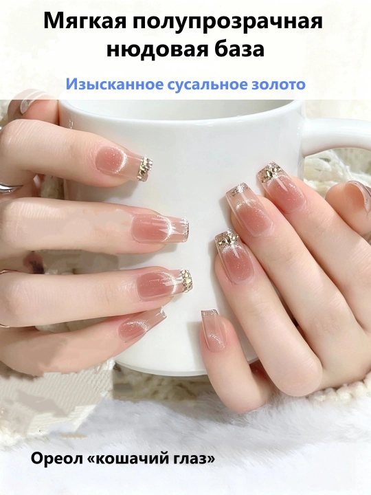 Прозрачный кошачий глаз – естественный вид, сияющий эффект - 