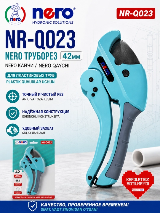 Nero NR-Q023 plastik quvurlar uchun truborez, 42 mm gacha, SK5 picho - 