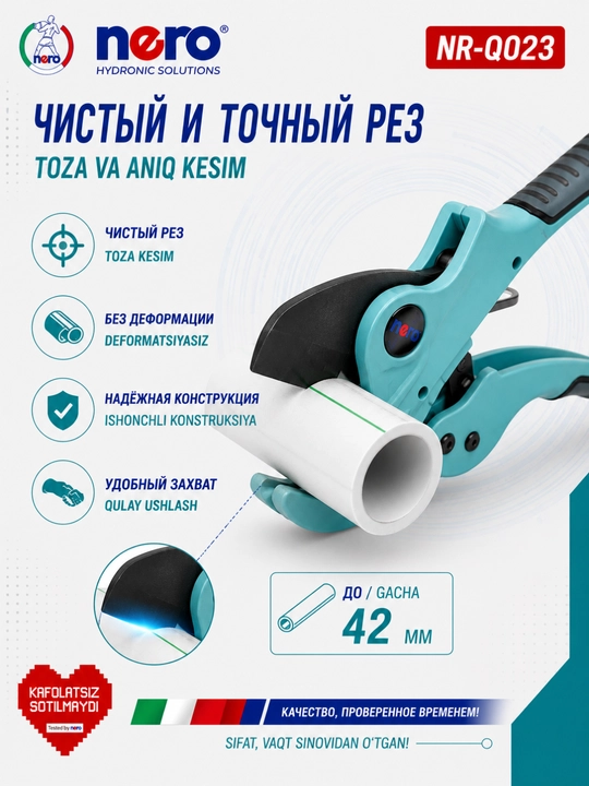 Nero NR-Q023 plastik quvurlar uchun truborez, 42 mm gacha, SK5 picho
