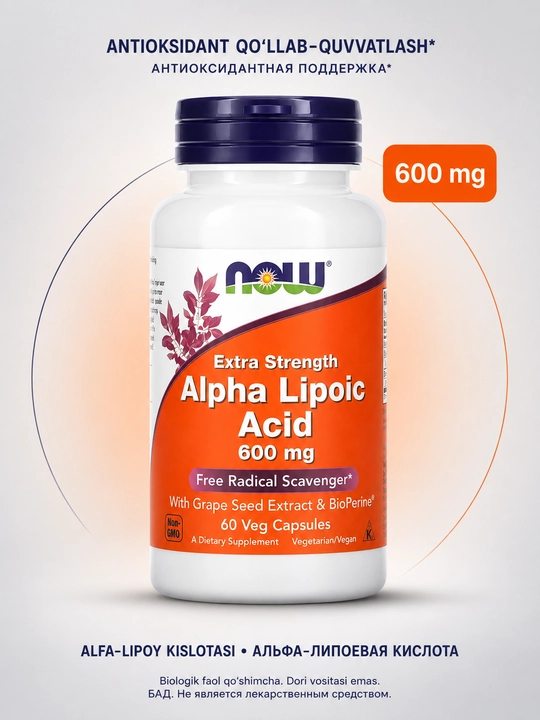 NOW Foods, альфа-липоевая кислота, 600 мг-100 mg, 60 растительных капсул