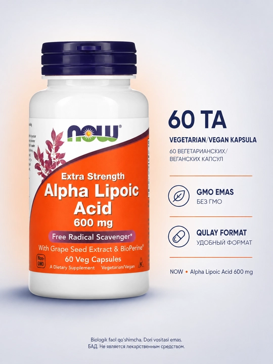 NOW Foods, альфа-липоевая кислота, 600 мг-100 mg, 60 растительных капсул