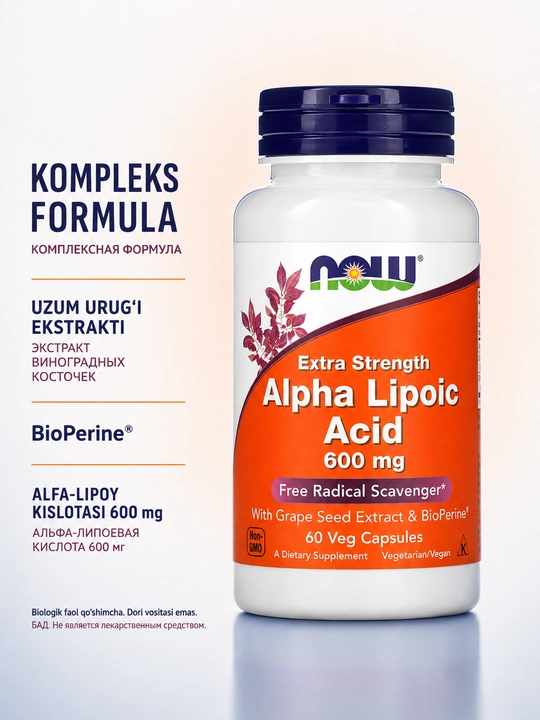 NOW Foods, альфа-липоевая кислота, 600 мг-100 mg, 60 растительных капсул