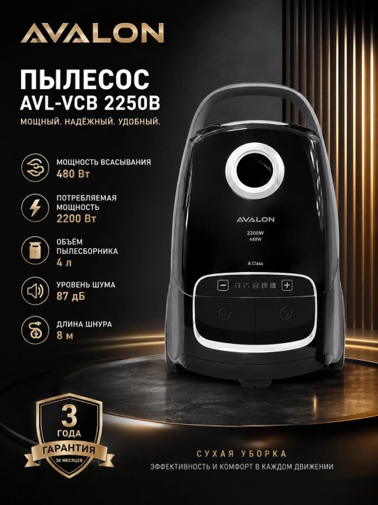Changyutgich Avalon AVL-VCB 2250B, Qora - 