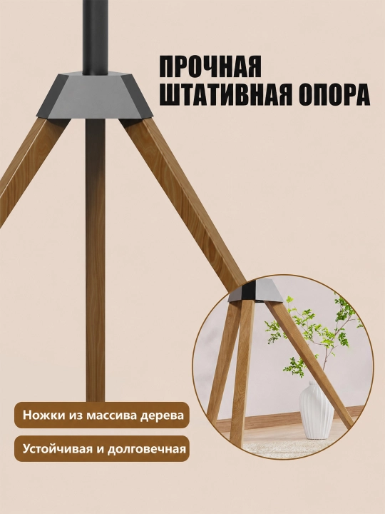 32–65 dyuym televizor tripod, 45kg, balandlik sozlanadi, 180° burilish