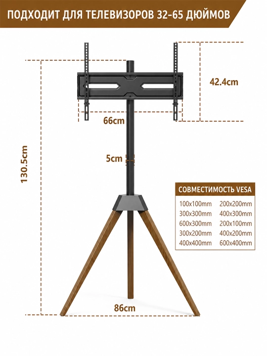 32–65 dyuym televizor tripod, 45kg, balandlik sozlanadi, 180° burilish