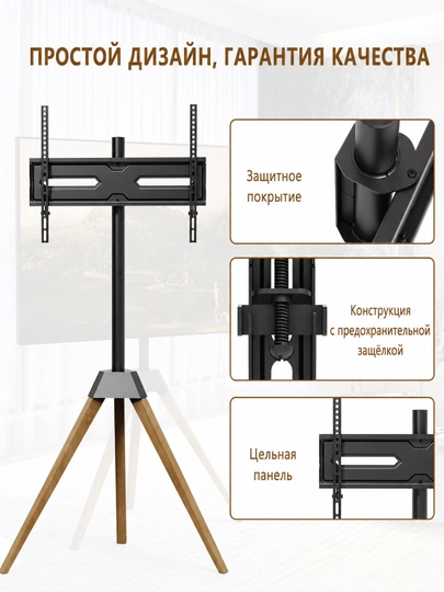 32–65 dyuym televizor tripod, 45kg, balandlik sozlanadi, 180° burilish