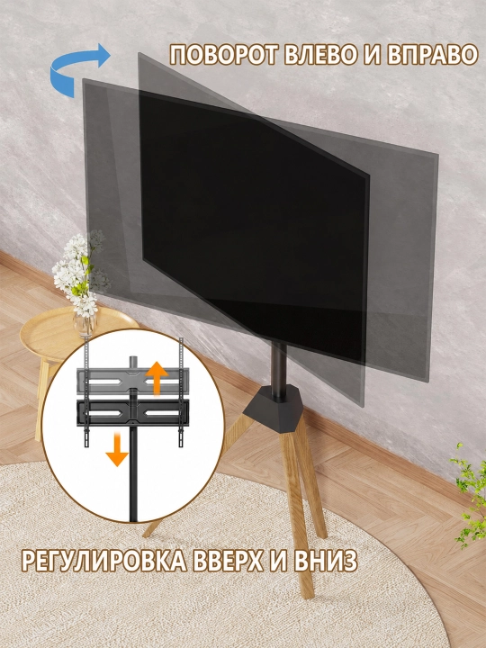 32–65 dyuym televizor tripod, 45kg, balandlik sozlanadi, 180° burilish