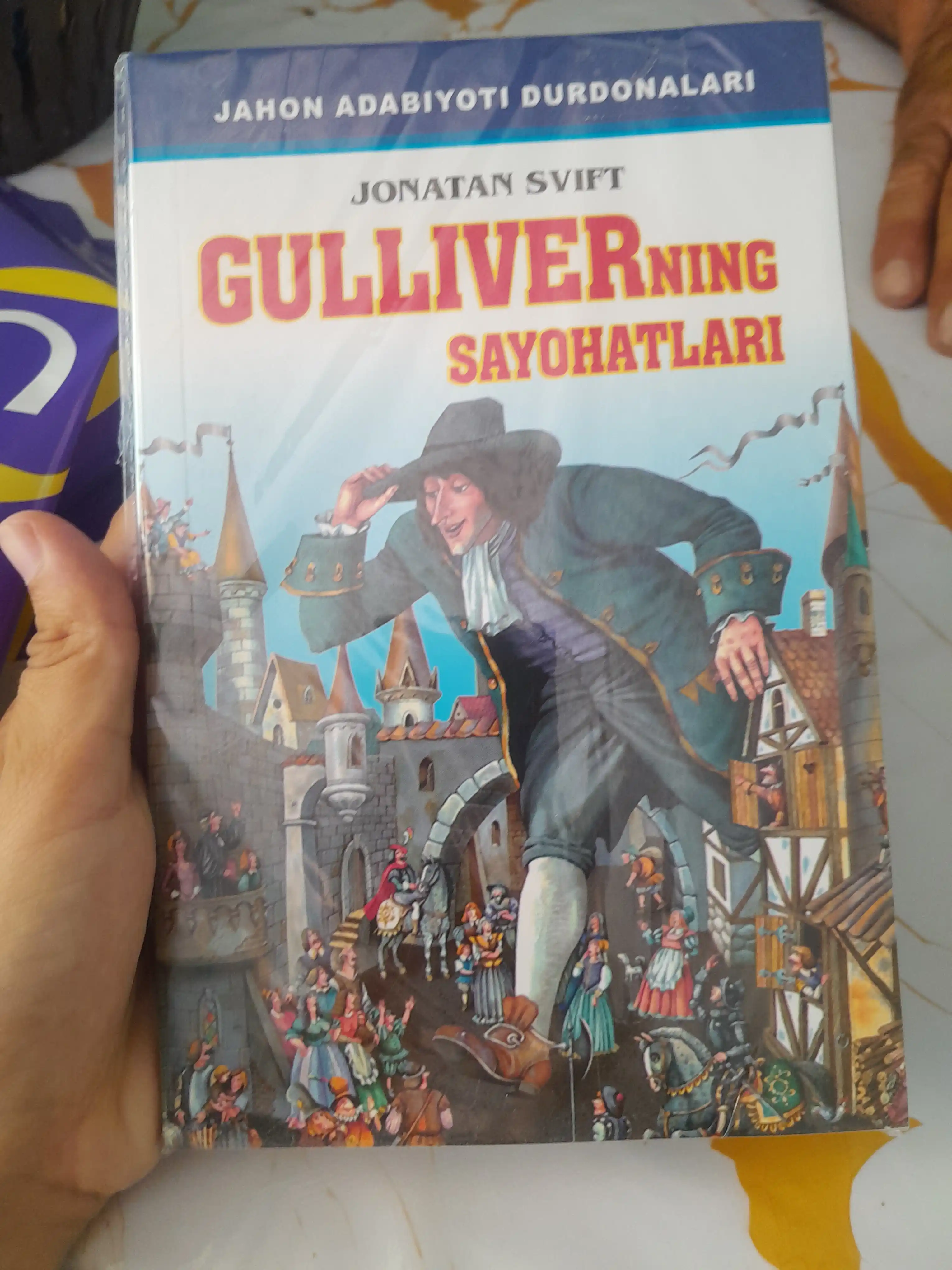 Книга, Гуливернинг саёхатлари