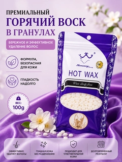Слоновая кость