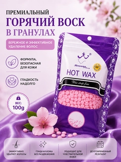 Розовый