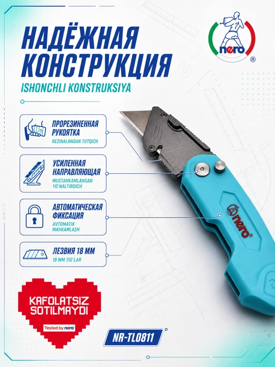 NERO NR-TL0811 — 18 mm buklanadigan universal pichoq
