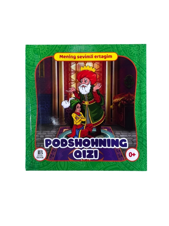 Mening sevimli ertagim: Podshohning qizi (3D panorama) - 
