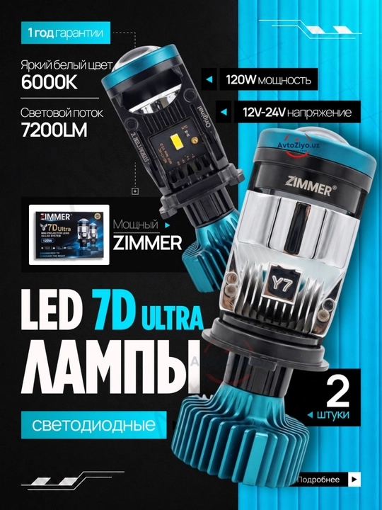 H4 ZIMMER E3 APP LED mini linzalari faralar uchun Bluetooth bilan jihozlangan aqlli avtomobil chiroqlari - 