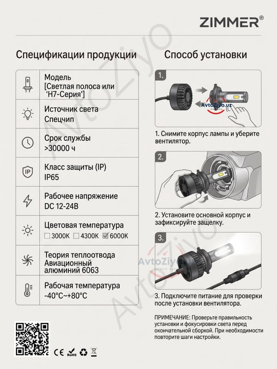 H4 ZIMMER E3 APP LED mini linzalari faralar uchun Bluetooth bilan jihozlangan aqlli avtomobil chiroqlari