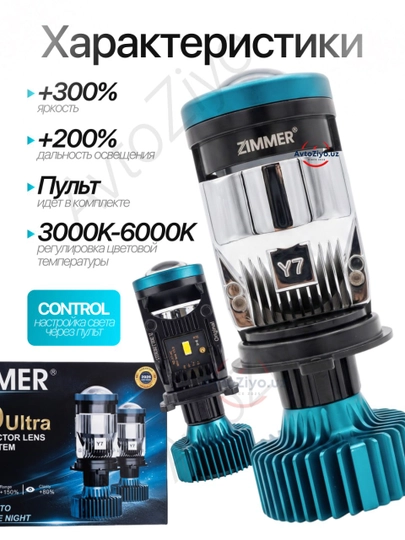 H4 ZIMMER E3 APP LED mini linzalari faralar uchun Bluetooth bilan jihozlangan aqlli avtomobil chiroqlari