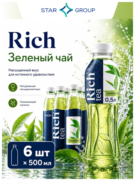 Rich Yashil sovuq choy, 500 ml, 6 dona - 