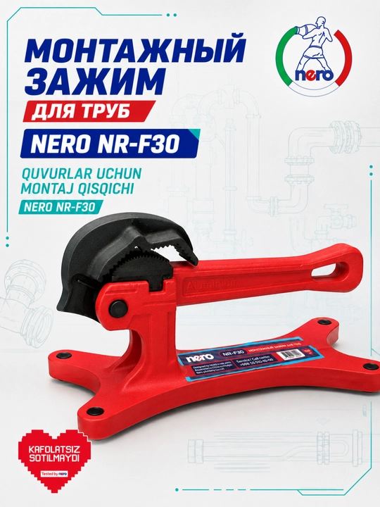Nero NR-F30 quvurlar uchun montaj qisqichi, alyuminiy korpusli sozlanadigan mexanizm - 