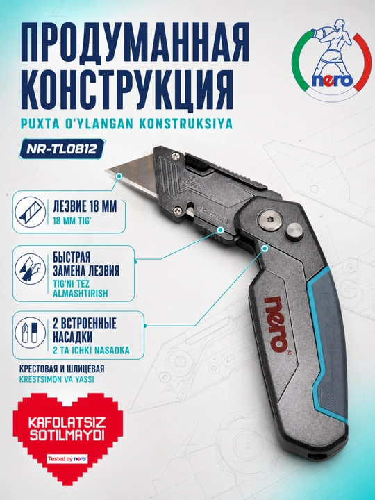 NR-TL0812 Ko‘p funksiyali buklanadigan pichoq