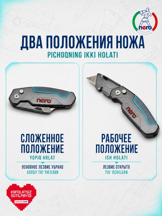 NR-TL0812 Ko‘p funksiyali buklanadigan pichoq
