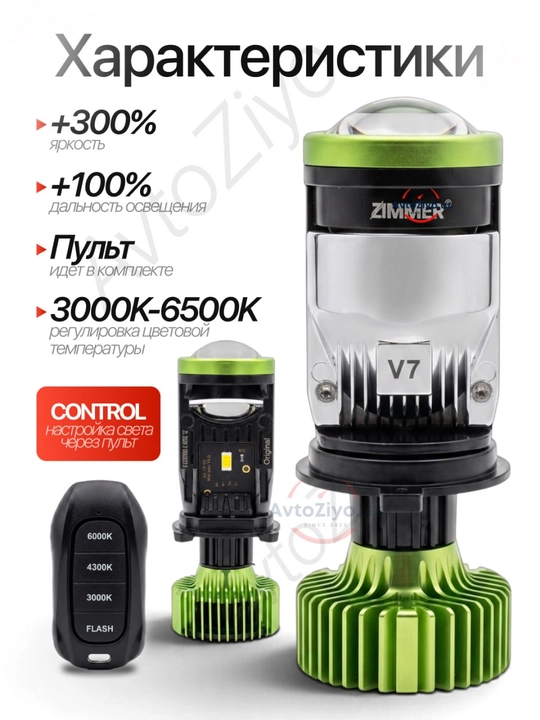 H4 ZIMMER E3 APP LED mini linzalari faralar uchun Bluetooth bilan jihozlangan aqlli avtomobil chiroqlari