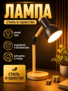 Хром