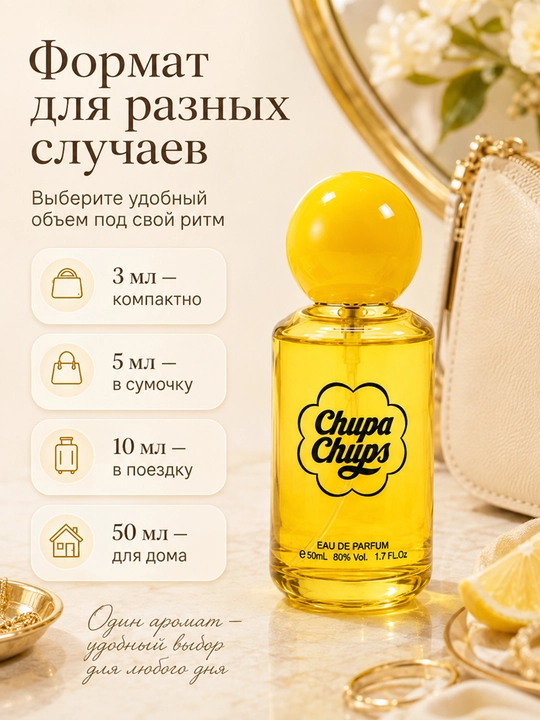 Chupa Chups feromonli parfyumlangan suvi, 50 ml gacha