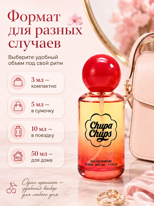 Chupa Chups feromonli parfyumlangan suvi, 50 ml gacha