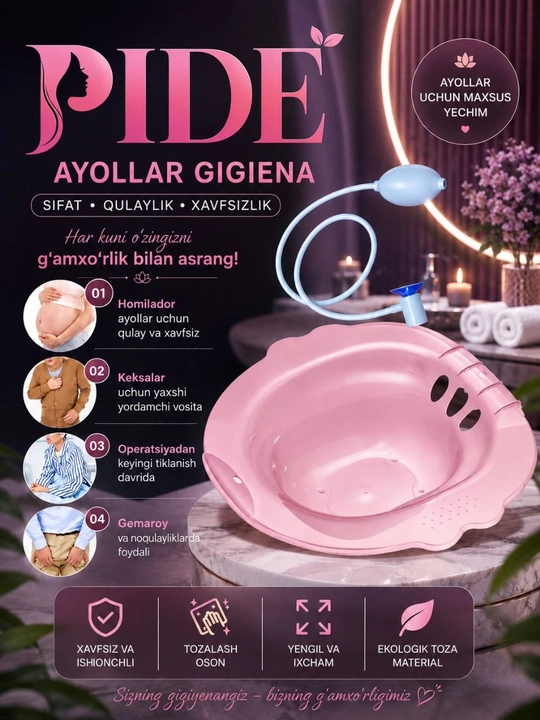 PIDE — удобная ванночка для женской гигиены - 
